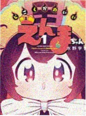 王者天下